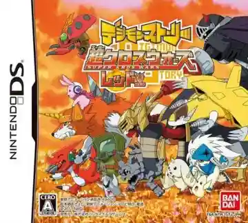 Digimon Story - Super Xros Wars - Red (Japan)